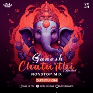 MAAR DAARE X MOR BELA 2.0 (SOUTH STYLE MIX) DJ TITU GM-(OdiaDjs.In).mp3