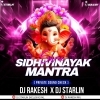 SHREE SIDHIVINAYAK MANTRA (PRIVATE SOUND CHECK) DJ RAKESH X DJ STARLIN ROURKELA (OdiaDjs.In)