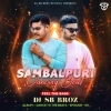 Sambalpuri Dancing Beat (EDM Dance Mix) DJ SB BroZ Official (OdiaDjs.In)