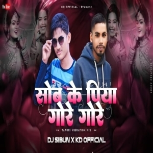Sob Ke Piya Gore Gore (Cg Remix) Dj Sibun Nd Its Kd Official-(OdiaDjs.In).mp3