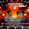Duru Dekhle Dhana (Sambalpuri Hybrid Mix) Dj Mkj Bls X Dj Rahul Bhadrak (OdiaDjs.In)