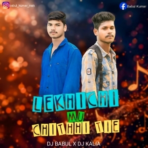 LEKHICHI MU CHITHI TIE-DJ BABUL X DJ KALIA-(OdiaDjs.In).mp3