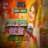 Tu Kaha Panjuri Ra Sari Lo (Speed Dancing Mix) Dj Pks Production (OdiaDjs.In)