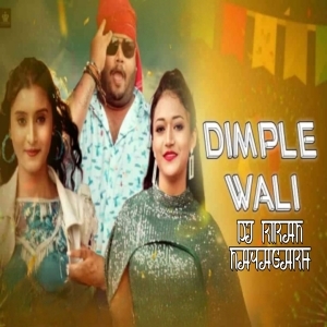 DIMPLE WALI (ODIA TAPORI REMIX) DJ KIRAN NAYAGARH-(OdiaDjs.In).mp3
