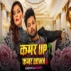 Kamar UP Kamar Down (Bhojpuri Dance Remix) Dj X Black Official (OdiaDjs.In)