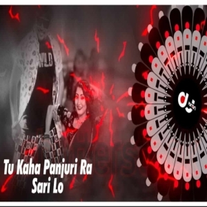 Tu Kaha Panjuri Ra Sari Lo (Hunter Circuit Remix) Dj Kiran Nayagarh-(OdiaDjs.In).mp3