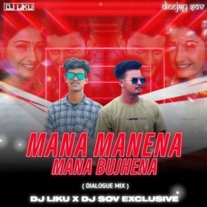 Mana Manena (Dialouge X Edm Drop) Dj Liku X Dj Sov X Dj Sibun-(OdiaDjs.In).mp3