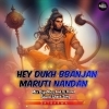 Hey Dukh Bhanjan Maruti Nandan (Sound Check) Dj Pankaj X Dj Rinku (OdiaDjs.In)