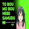 TO BOU MO BOU HEBE SAMUDUNI (EDM TAPORI MIX) DJ SIBU NAYAGARH X PRASANT (OdiaDjs.In)