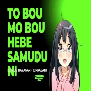 TO BOU MO BOU HEBE SAMUDUNI (EDM TAPORI MIX) DJ SIBU NAYAGARH X PRASANT-(OdiaDjs.In).mp3
