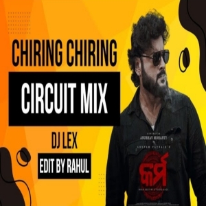 CHIRING CHIRING (CIRCUIT MIX) DJ LEX-(OdiaDjs.In).mp3