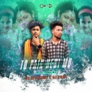 TO PAIN NEBI MU 100 JANAMA (FREAKY TRANCE MIX) DJ M PRINCE X SUJIT-(OdiaDjs.In).mp3