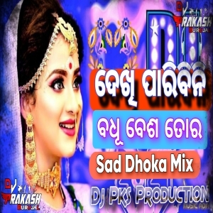 Dekhi Paribini Badhu Besa Tora (Sad Dhoka Mix) Dj Pks Production-(OdiaDjs.In).mp3