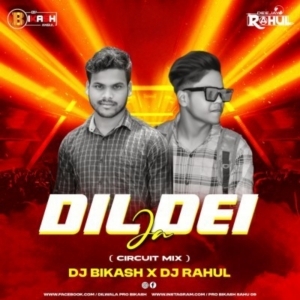 DIL DEI JA (CIRCUIT MIX) DJ BIKASH X DJ RAHUL-(OdiaDjs.In).mp3