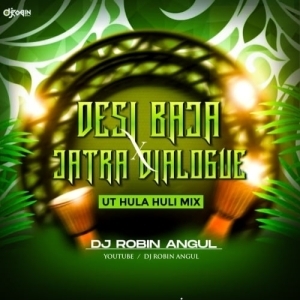 Desi Baja X Jatra Dialogue (Ut Hula Huli Mix) Dj Robin Angul-(OdiaDjs.In).mp3