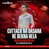 CUTTACK RA DASARARE DEKHA HELA (DANCE REMIX) DJ SUBHAM BLS X DJ LIPUN MARKONA (OdiaDjs.In)