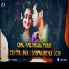 Chal Ame Pakha Pkhi Bosiba (Crystal Mix) Deepak Remix 2024 (OdiaDjs.In)