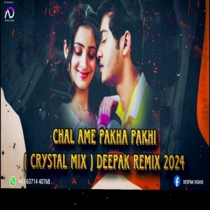 Chal Ame Pakha Pkhi Bosiba (Crystal Mix) Deepak Remix 2024-(OdiaDjs.In).mp3
