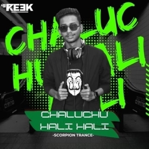 Chaluchu Hali Hali (Scorpion Trance) Dj Reek-(OdiaDjs.In).mp3