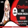 Choliya Ke Hook Raja Ji (Bhojpuri Remix) Dj Subham Bbsr X Dj Sjp Official (OdiaDjs.In)