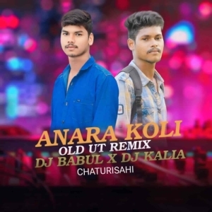 ANARAKALI (ODIA DANCE MIX) DJ BABUL X DJ KALIA-(OdiaDjs.In).mp3