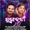 Rangabati 2.0 (Odia Tapori Humming Mix) Dj Chandrakant Dsp (OdiaDjs.In)
