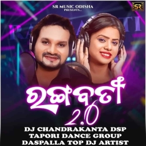 Rangabati 2.0 (Odia Tapori Humming Mix) Dj Chandrakant Dsp-(OdiaDjs.In).mp3