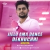Chhata Upare Jielo Ama Dance Dekhuchhi (Devil Bass) Dj Titu Gm (OdiaDjs.In)