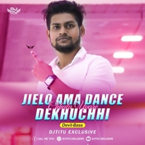 Chhata Upare Jielo Ama Dance Dekhuchhi (Devil-Bass) Dj Titu Gm-(OdiaDjs.In).mp3