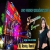 Dangerous Dangerous (Competition Spl New Strong Vibration Bass) Dj Ronty Remix (OdiaDjs.In)