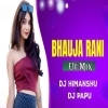 Bhauja Rani (Odia Ut Mix) Dj Himanshu X Dj Papu (OdiaDjs.In)