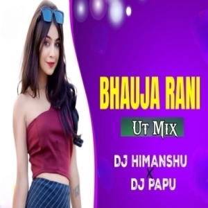 Bhauja Rani (Odia Ut Mix) Dj Himanshu X Dj Papu-(OdiaDjs.In).mp3