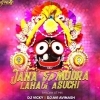 JANA SAMUDRA RE LAHADI ASUCHI (BHAJAN UT MIX) DJ VICKY X DJ AVI AVINASH (OdiaDjs.In)