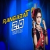 Rangabati 2.0 (Hunter X Circuit Mix) Dj Kiran Nayagarh (OdiaDjs.In)