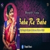 Baba Re Baba (Topori Jhatka) Dj Deepak Remix Nd Armaan Remix 2024 (OdiaDjs.In)