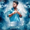 Chiring Chiring (Circuit Mix) Dj Bishal Rkl (OdiaDjs.In)