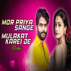 Mor Priya Sange Mulakat Karei De (Sambalpuri Remix) Dj Kiran Nayagarh-(OdiaDjs.In).mp3