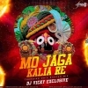 MO JAGA KALIA RE (SOUND CHECK) DJ VICKY EXCLUSIVE (OdiaDjs.In)