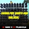 SAMBALPURI GHANTA BAJA X DIALOGUE DJ SMILE X DJ PRABHULAL (OdiaDjs.In)