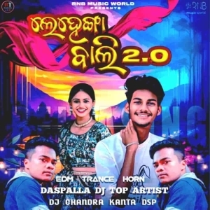Lehenga Bali 2.0 (Edm Trance Horn) Dj Chandra Kanta Dsp-(OdiaDjs.In).mp3