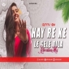Hay Re Ke Le Gele Dil (Nagpuri Vibration Mix) Dj Titu Gm (OdiaDjs.In)