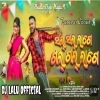 Sala Sala Lage Kundei Helani Full Song (Trance Vs Circuit Mix) Dj Lalu Official (OdiaDjs.In)