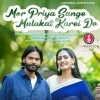Mor Priya Sange Mulakat Karei De (Trance Mix) Dj Sushant (OdiaDjs.In)
