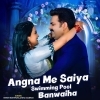Angana Me Saiya Swimming Pool (Hard Bass Dance Mix) Dj Ajay Nanpara (OdiaDjs.In)