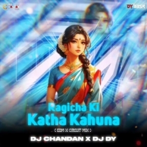 RAGICHA KI KATHA KAHUNA (EDM X CIRCUIT MIX) DJ CHANDAN X DJ DY-(OdiaDjs.In).mp3