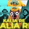 Mo Jaga Kalia Re (Psy Trance) Dj Aditya Official (OdiaDjs.In)