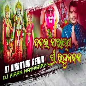 Bandai Narayan Sri Raghu Nandan (Ut Vibration Remix) Dj Kiran Nayagarh-(OdiaDjs.In).mp3