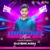 Nabarangpuria Noni (Circuit x Melody) Dj Bikash Official (OdiaDjs.In)