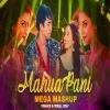 Mahua Pani Mega Mashup Item Song Dj Vishace Ft Visual Uday (OdiaDjs.In)