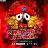 KETE DUKHA DABU DE RE KALIA (UT VIBRATION MIX) DJ RUDRA EMPIRE (OdiaDjs.In)